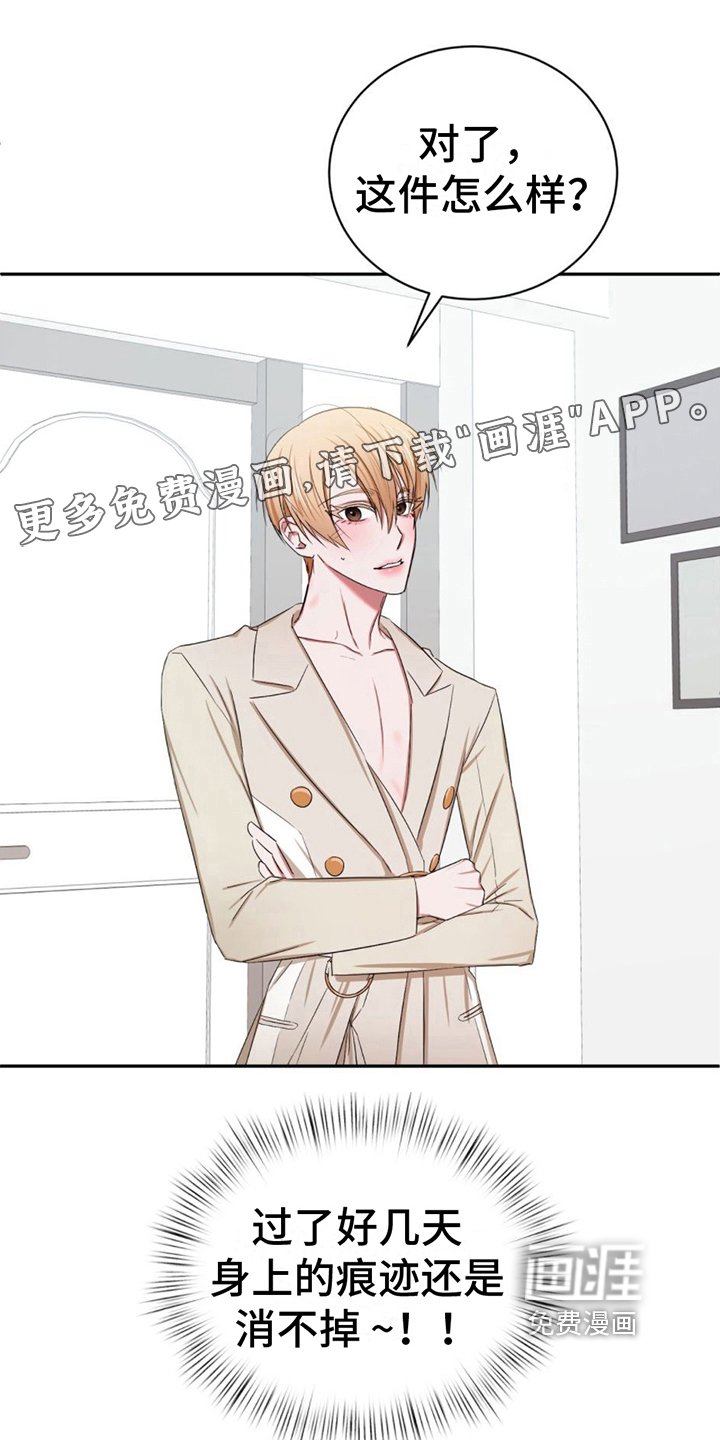 第8章：躲藏