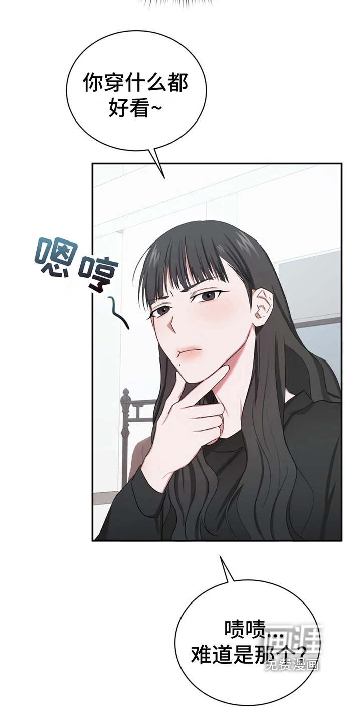 第8章：躲藏