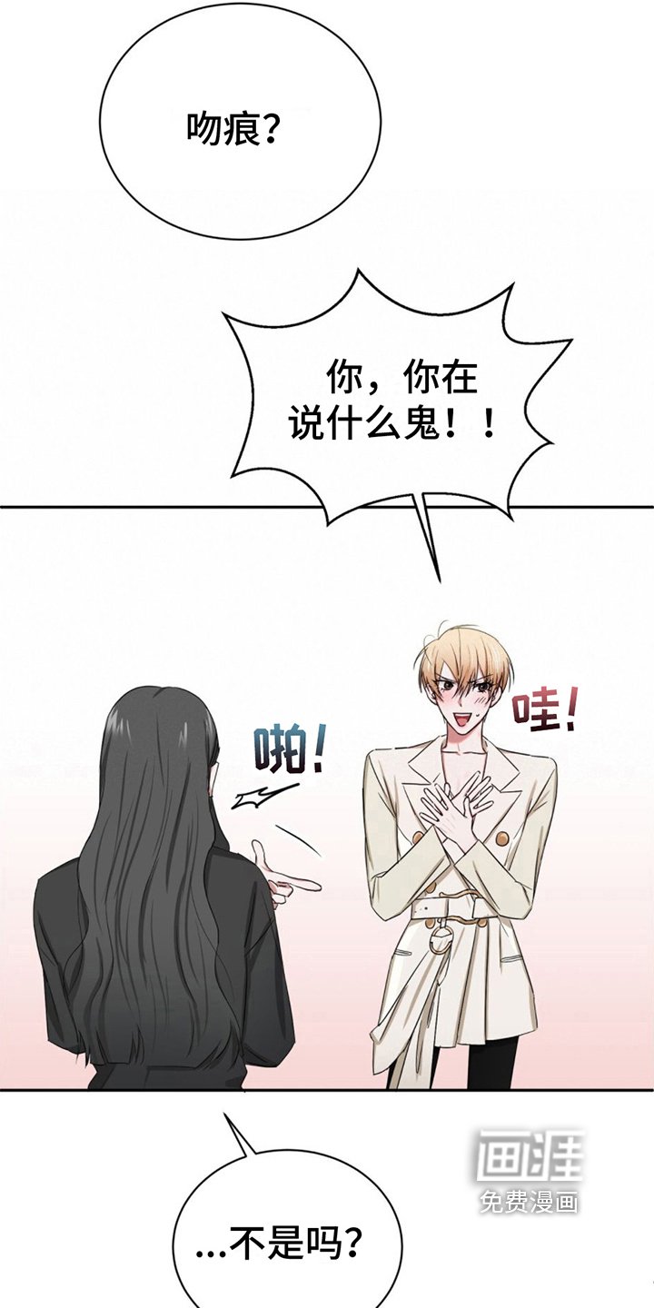 第8章：躲藏