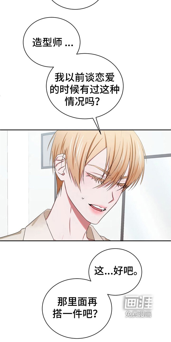 第8章：躲藏