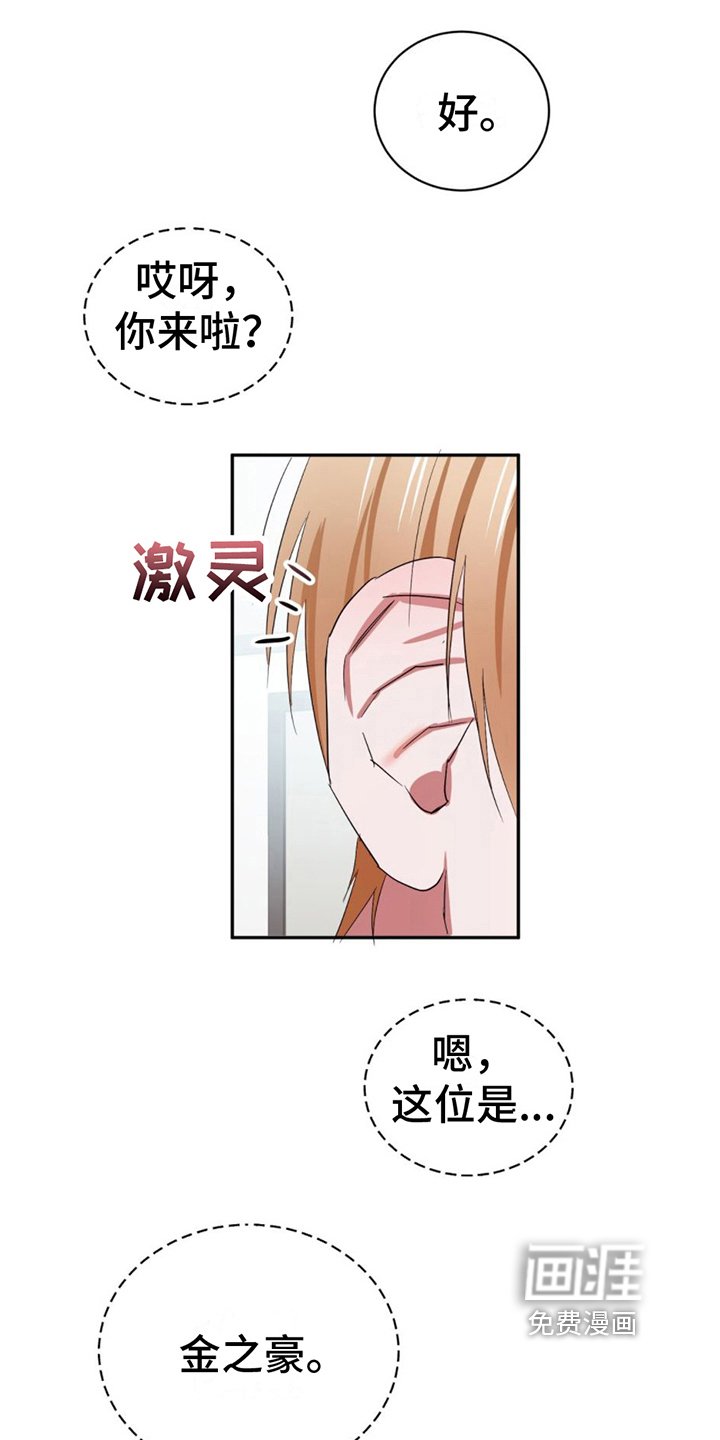 第8章：躲藏