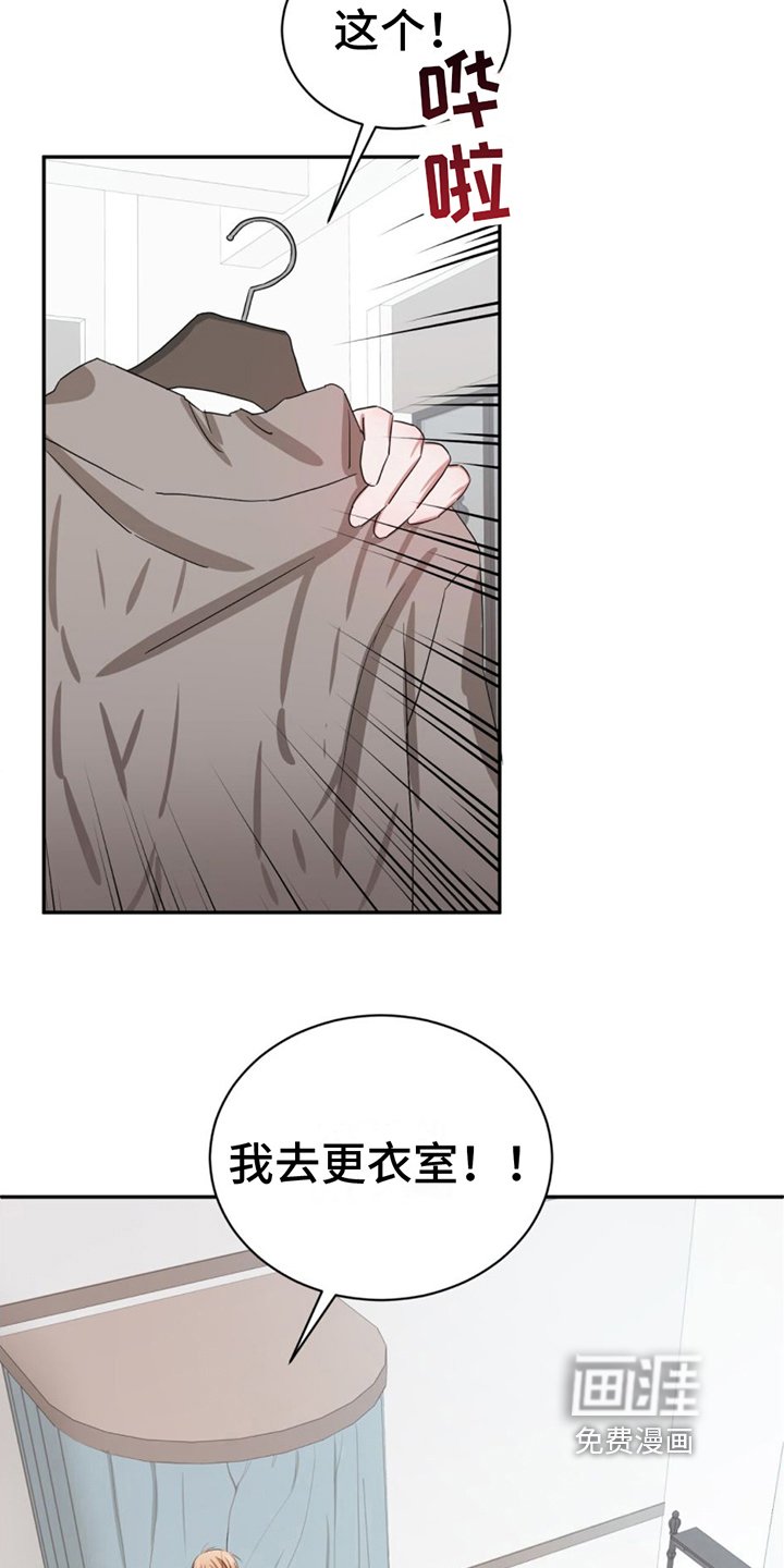 第8章：躲藏