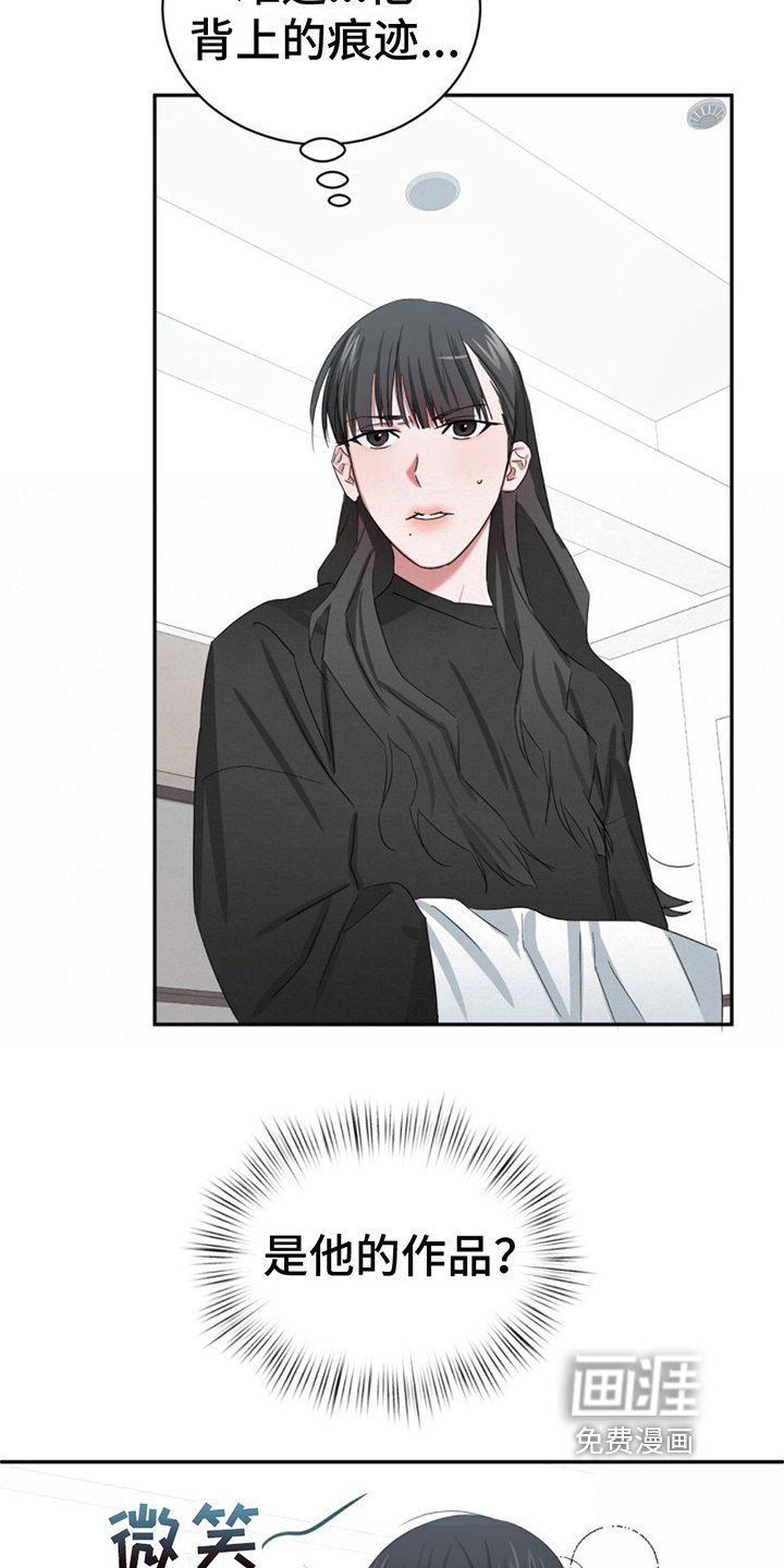 第8章：躲藏