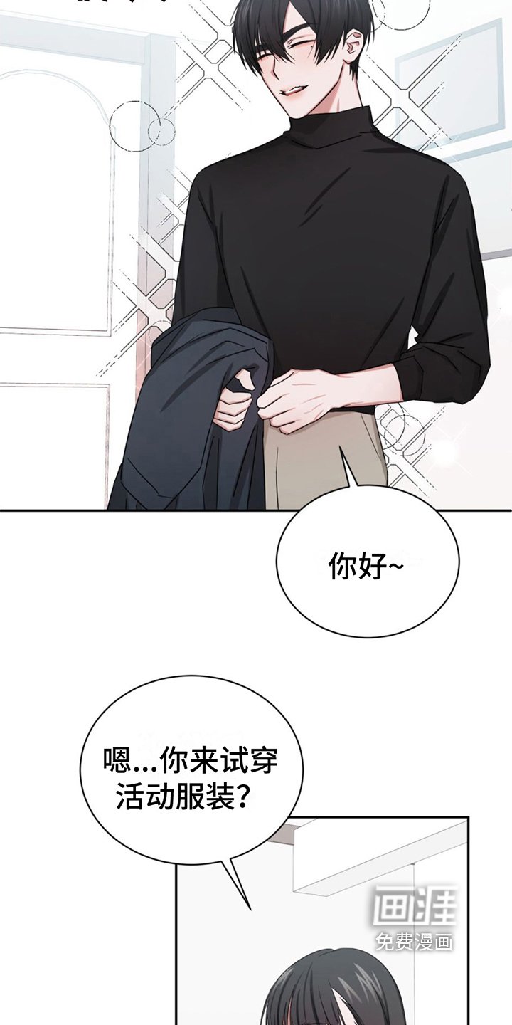 第8章：躲藏