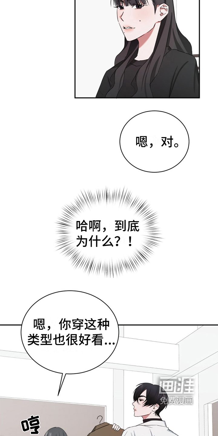 第8章：躲藏