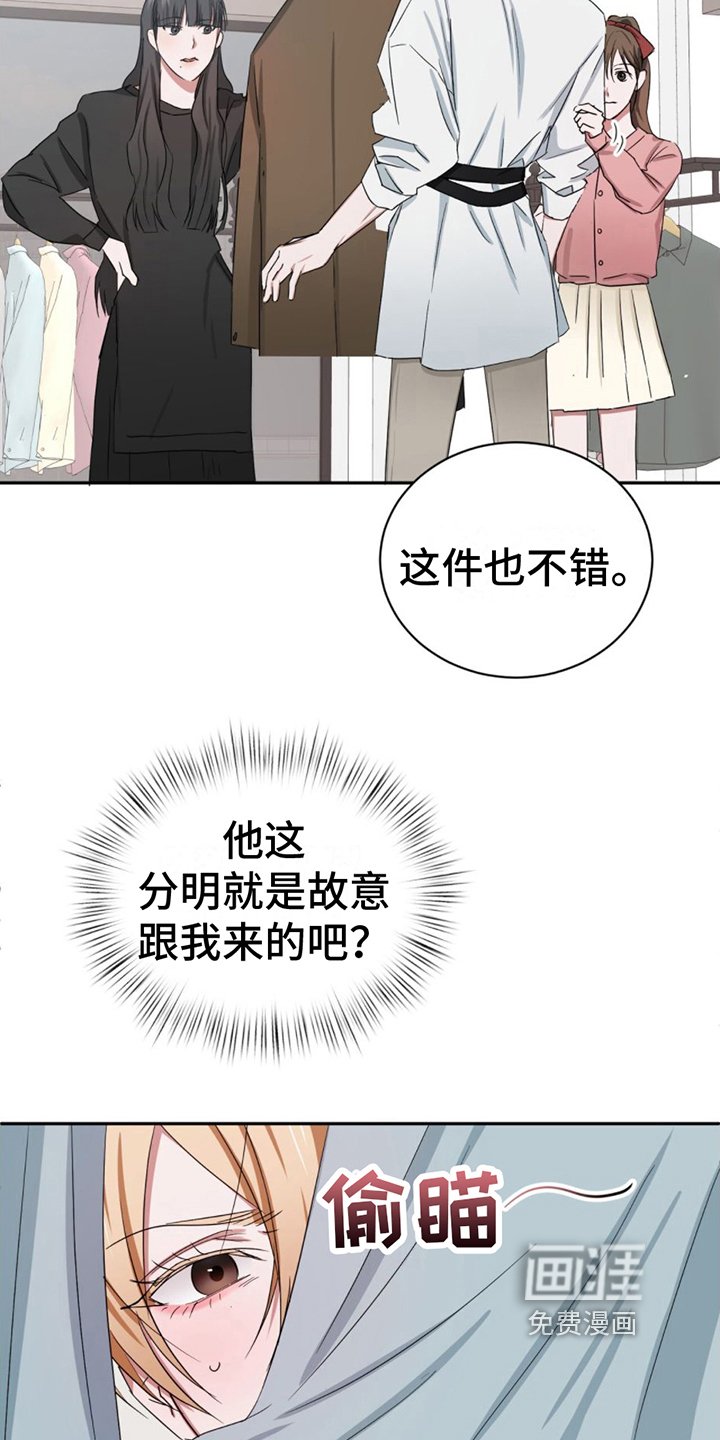第8章：躲藏