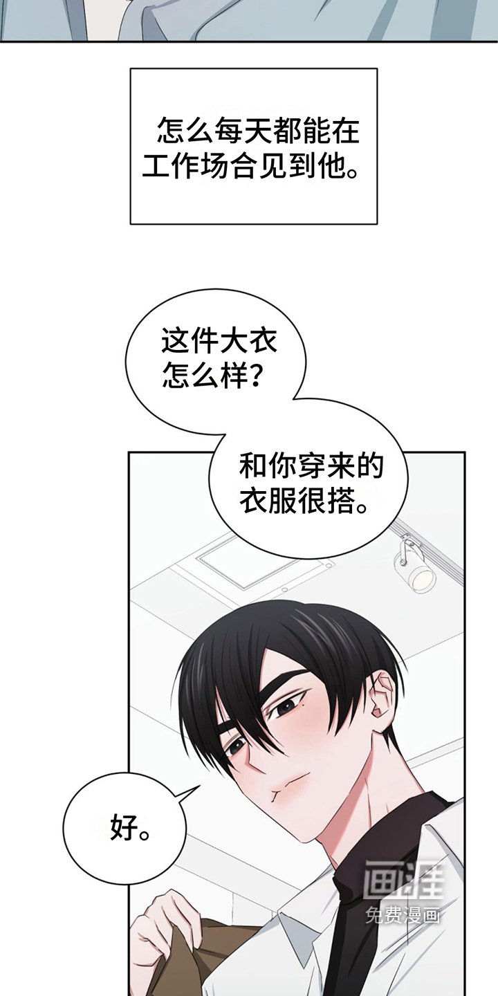 第8章：躲藏