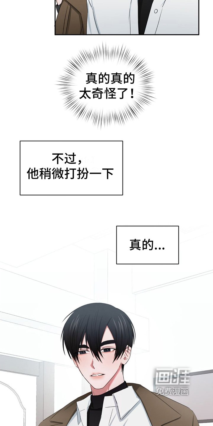 第8章：躲藏