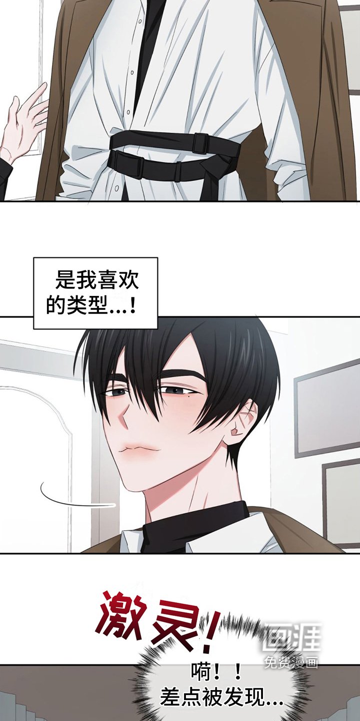 第8章：躲藏