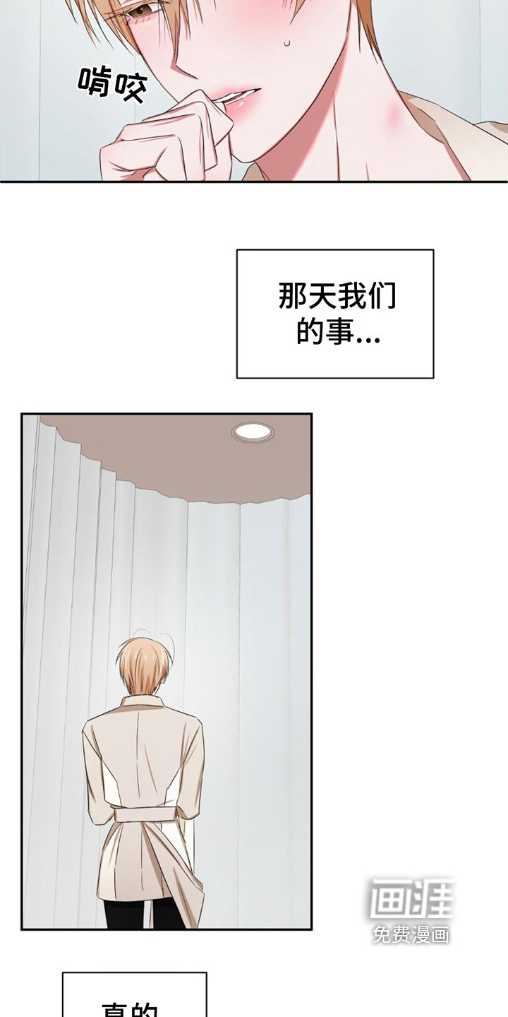 第8章：躲藏