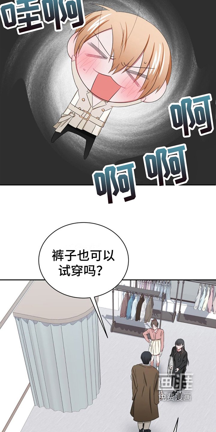 第8章：躲藏