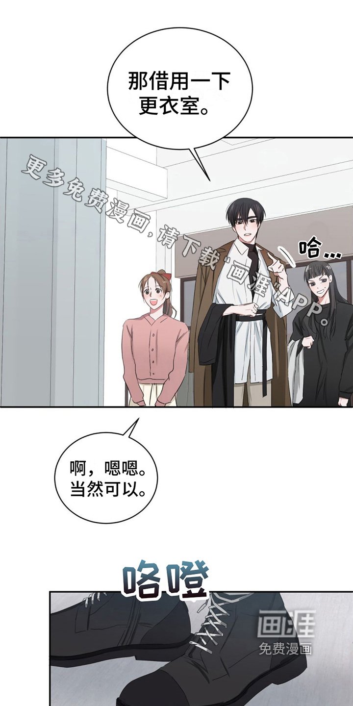 第9章：猜测