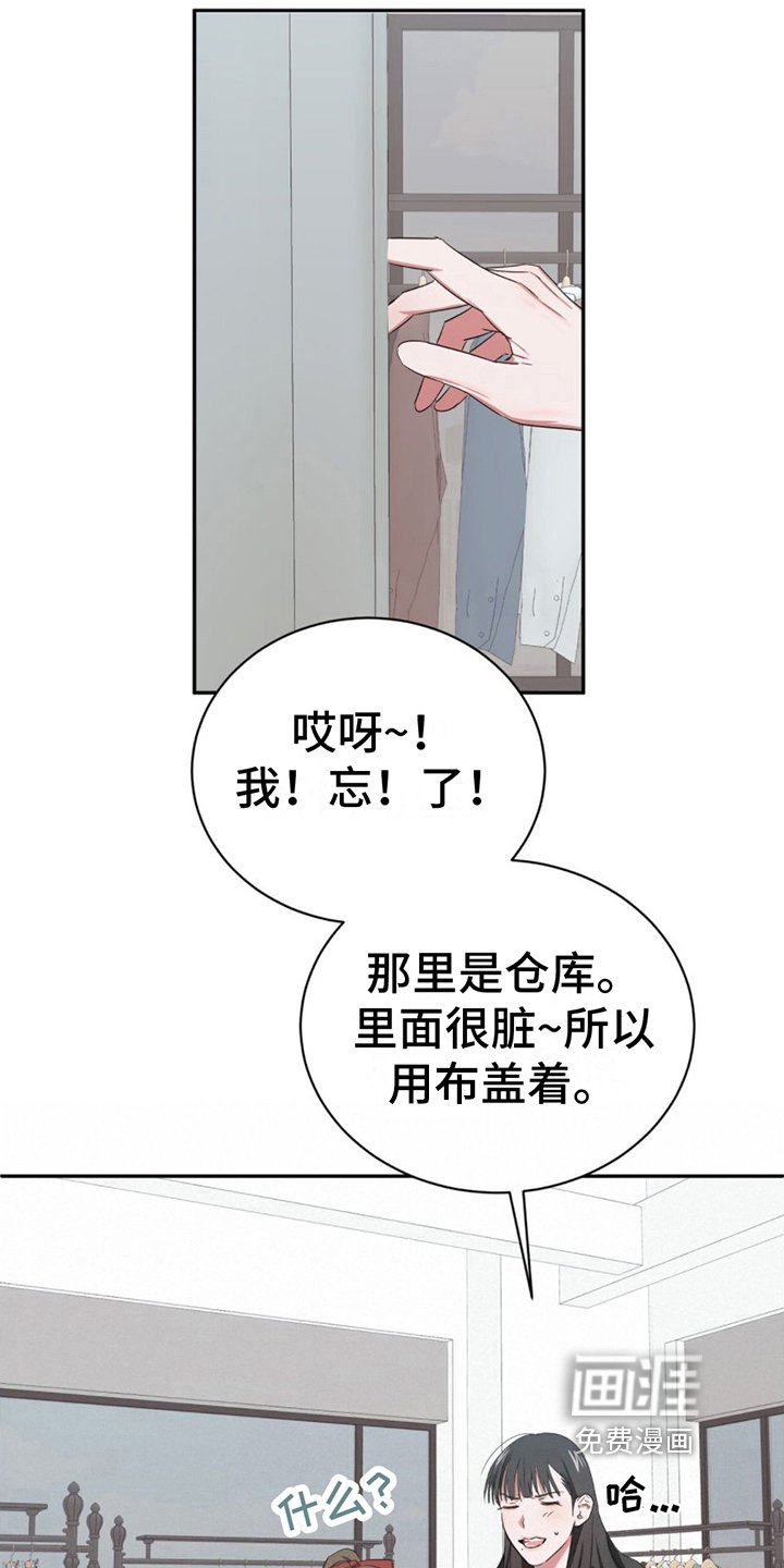 第9章：猜测