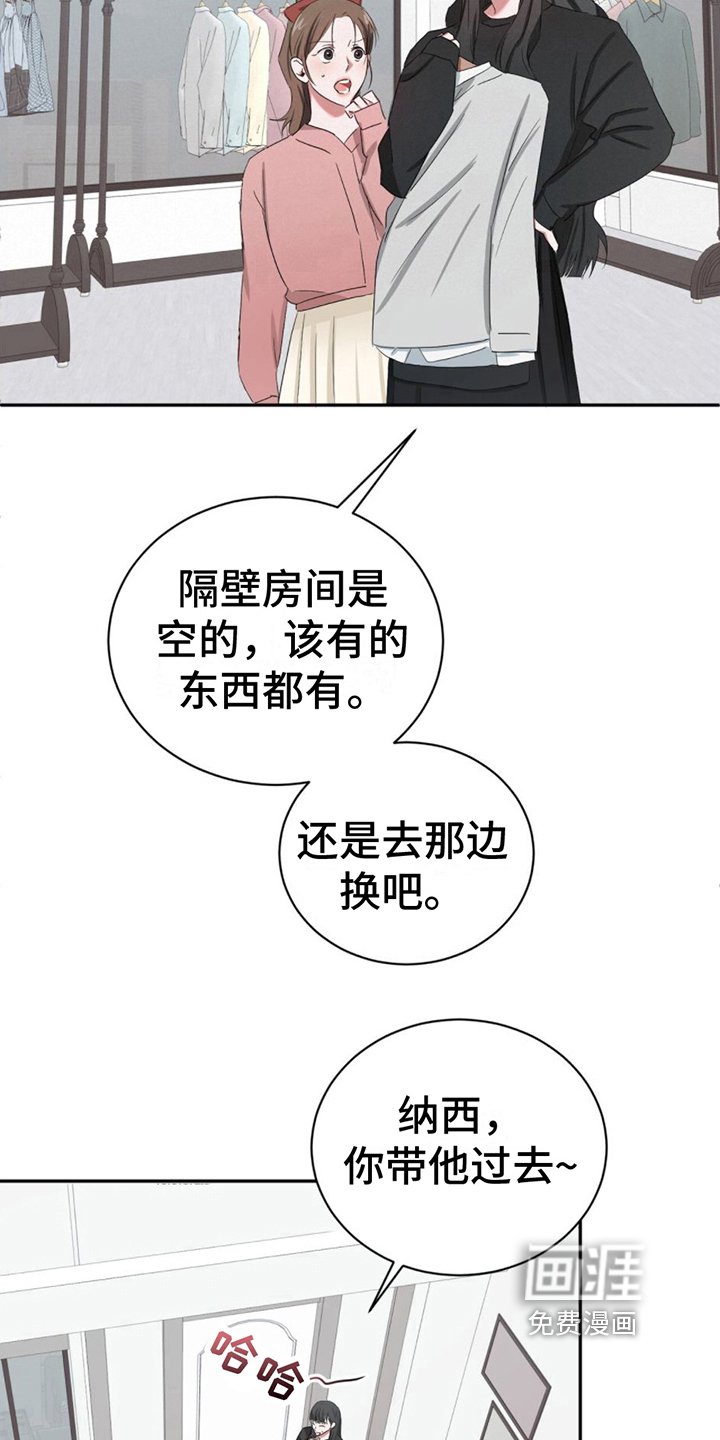 第9章：猜测