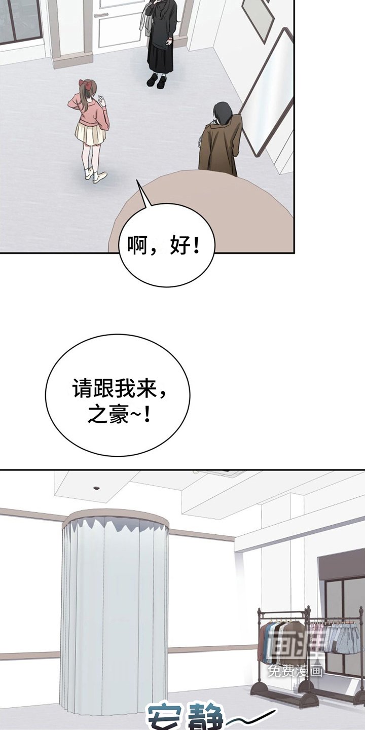 第9章：猜测