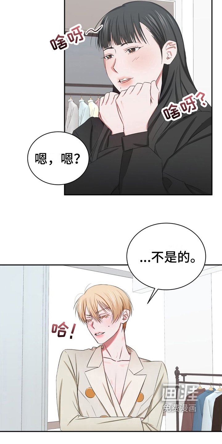 第9章：猜测