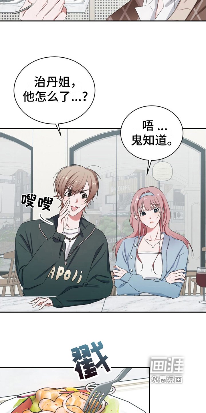 第9章：猜测