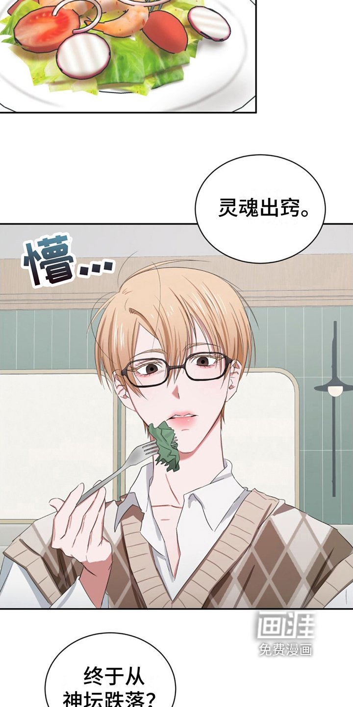 第9章：猜测