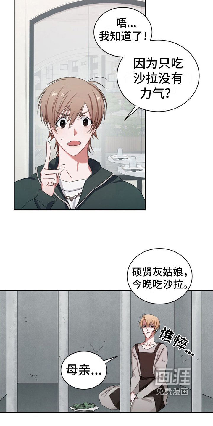 第9章：猜测