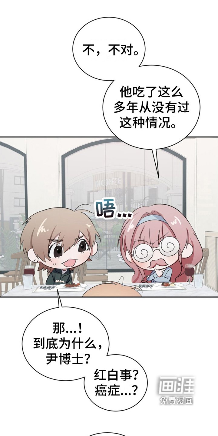 第9章：猜测
