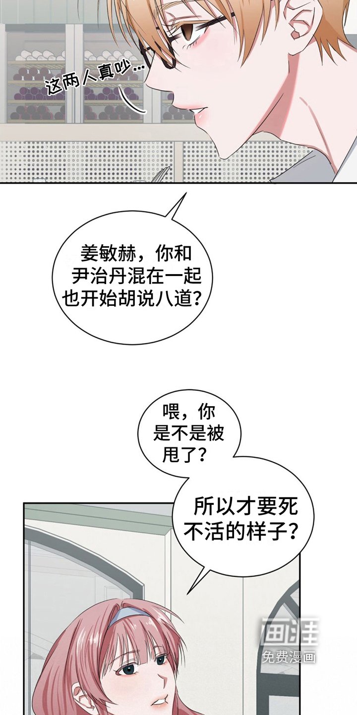 第9章：猜测