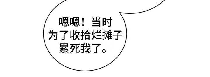 第9章：猜测