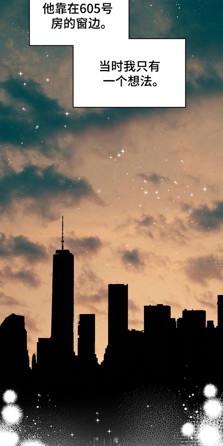 第1章：初遇
