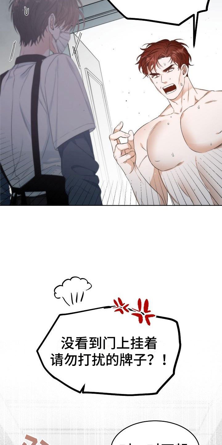 第1章：初遇