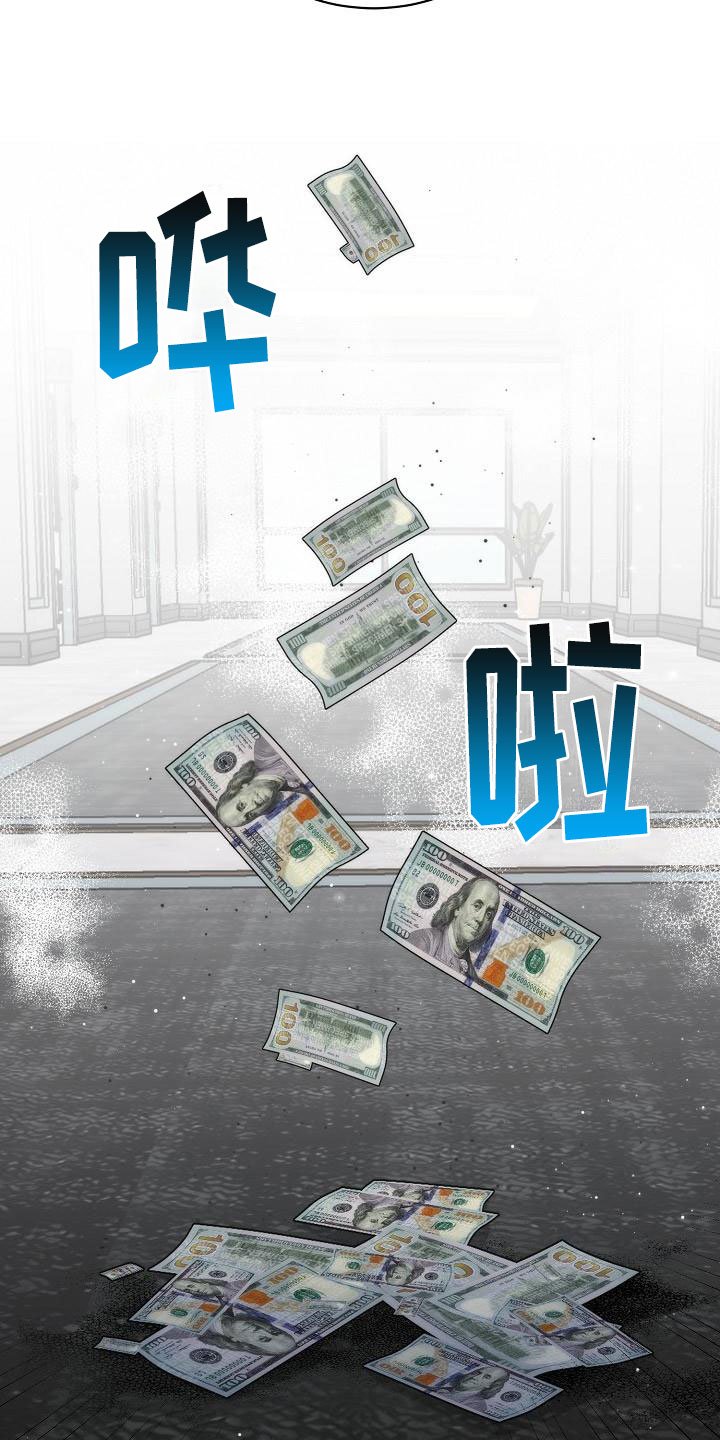 第1章：初遇