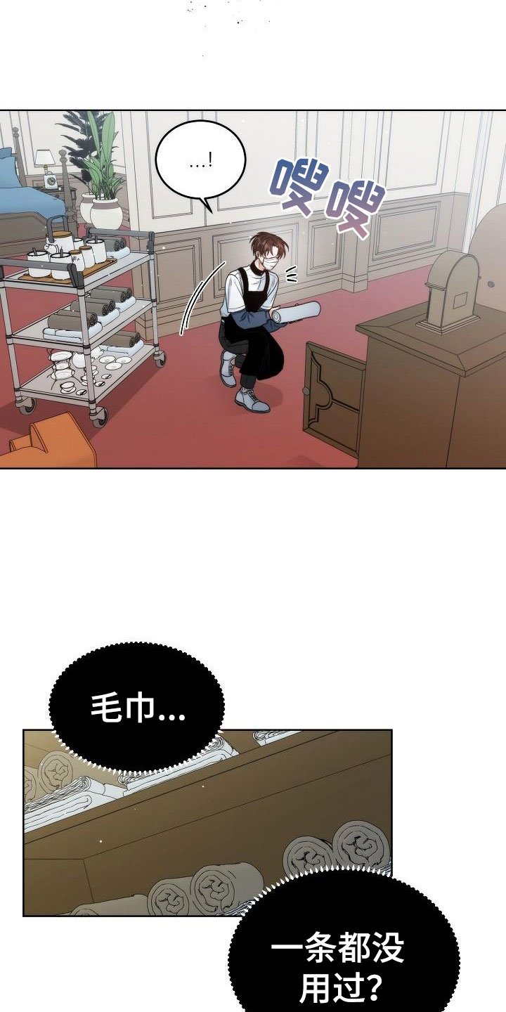 第1章：初遇
