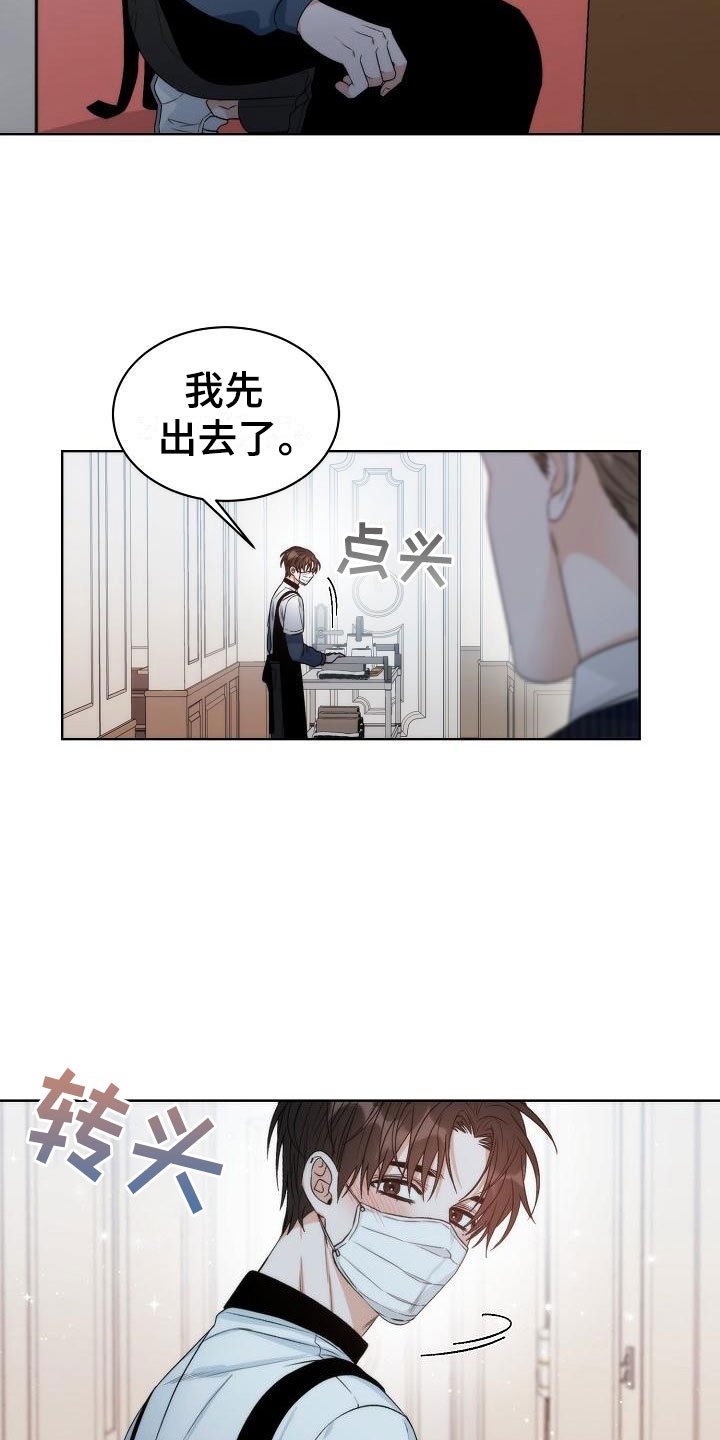 第1章：初遇