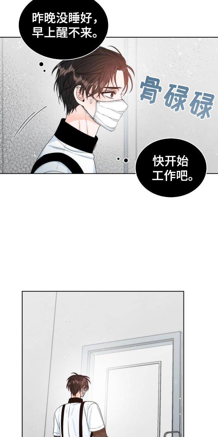 第1章：初遇