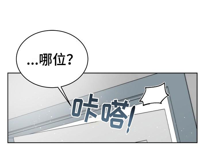 第1章：初遇