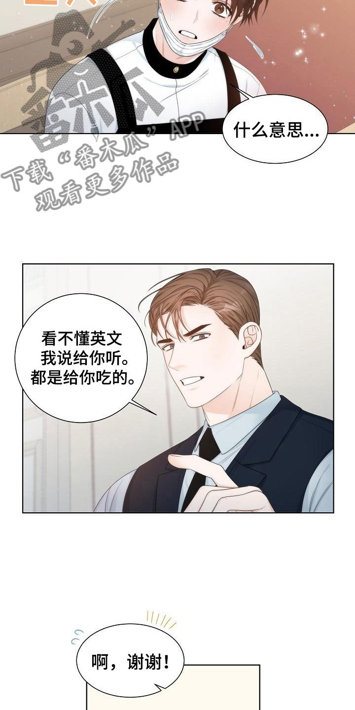 第10章：中毒