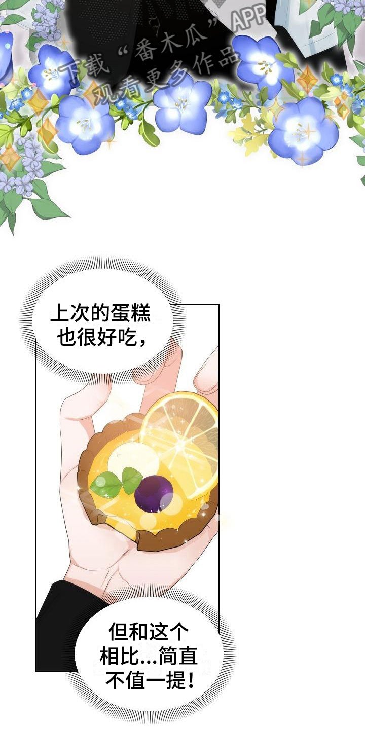 第10章：中毒