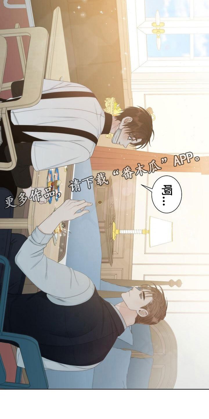 第10章：中毒