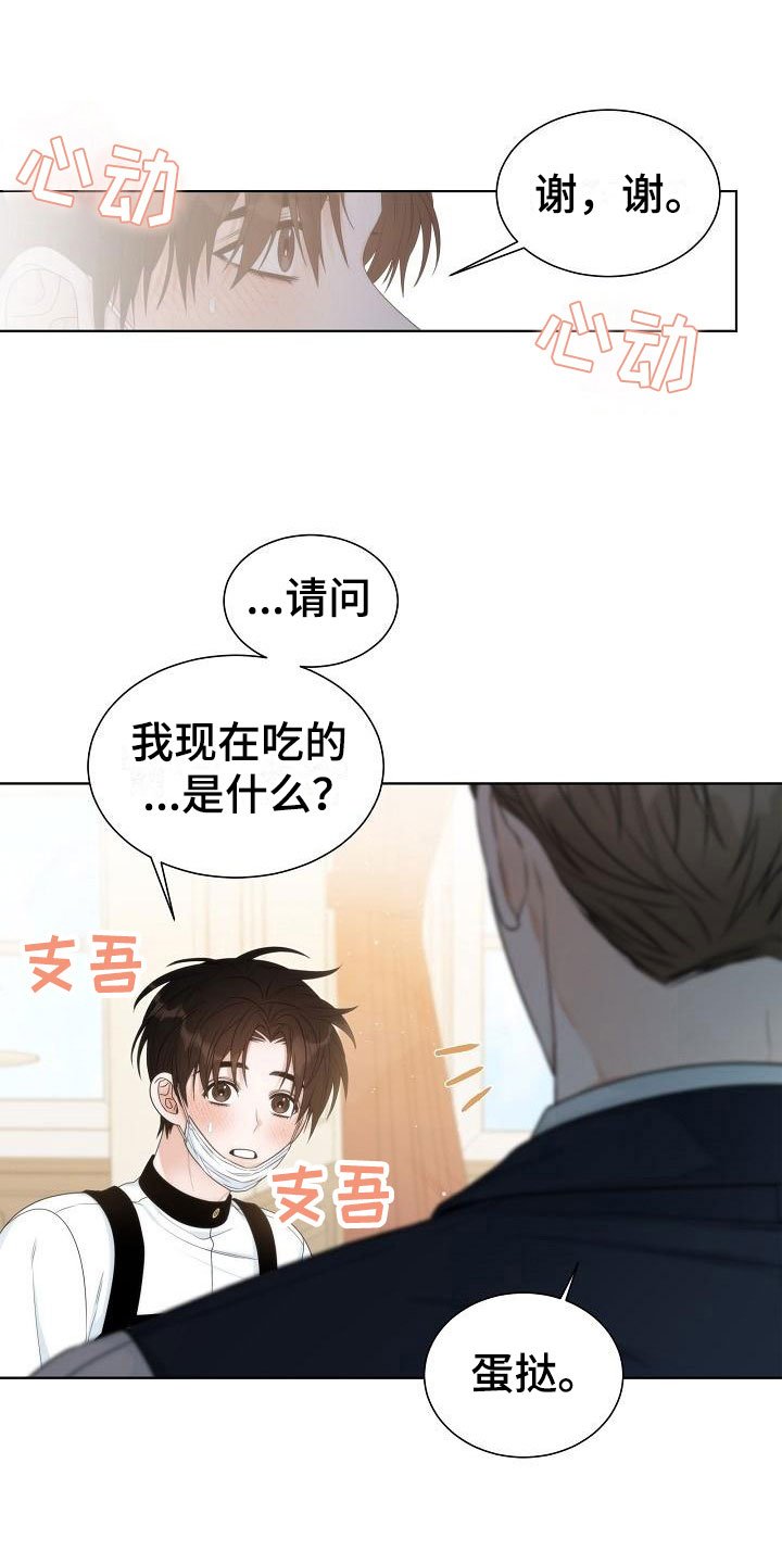第10章：中毒