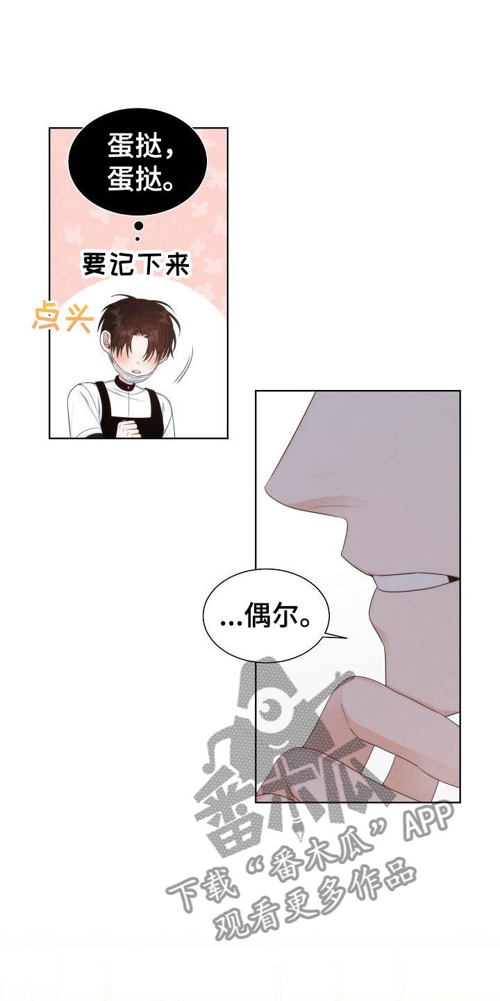 第10章：中毒