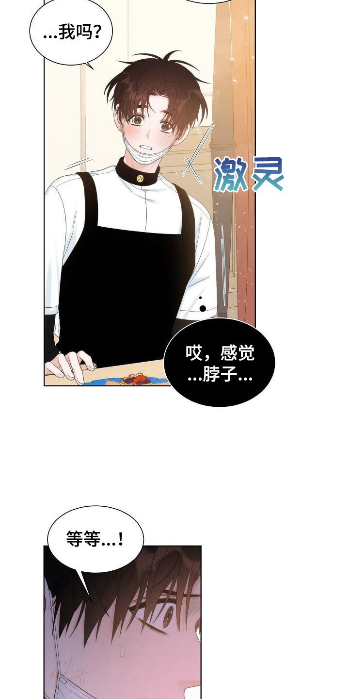 第10章：中毒