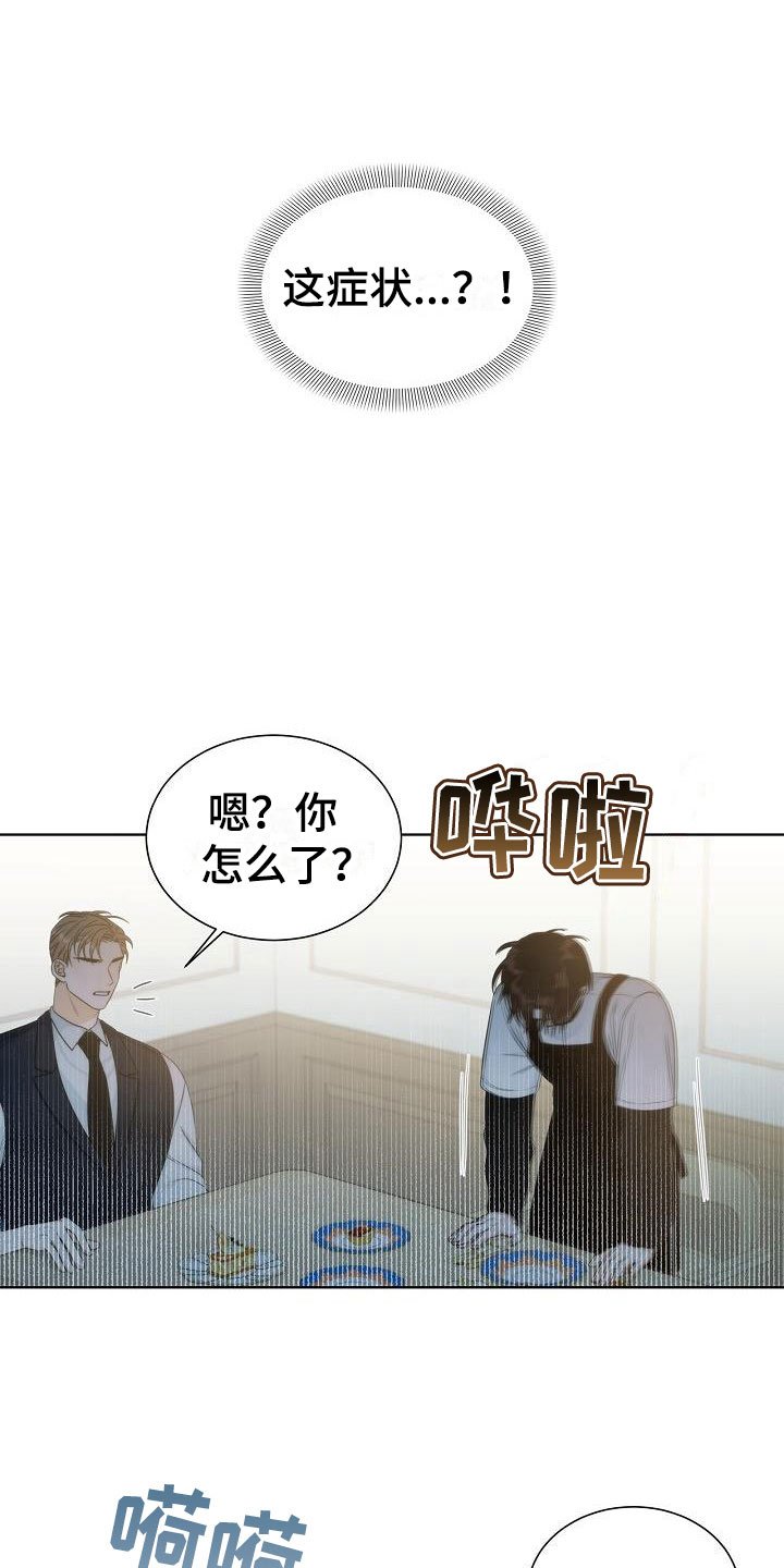 第10章：中毒