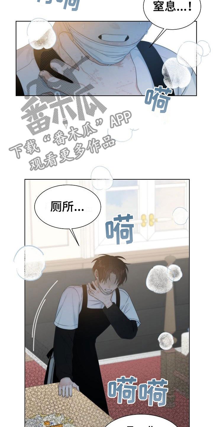 第10章：中毒