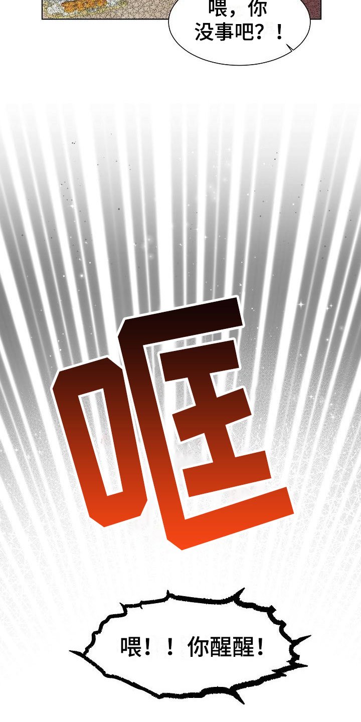 第10章：中毒