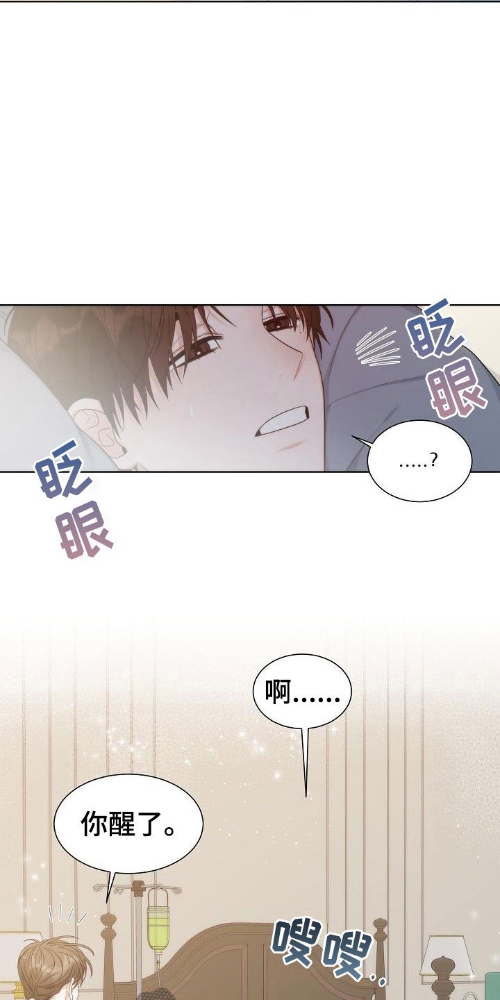 第10章：中毒