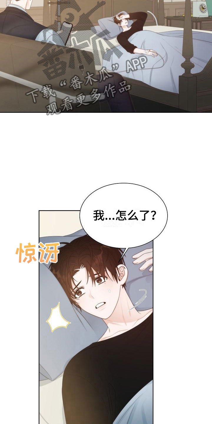 第10章：中毒