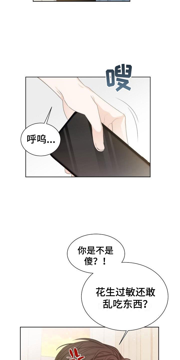 第10章：中毒