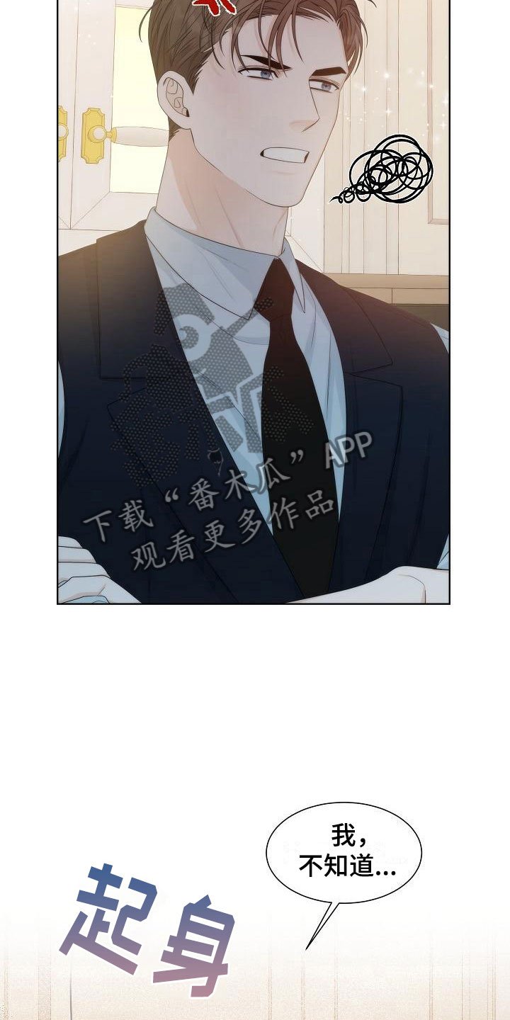 第10章：中毒