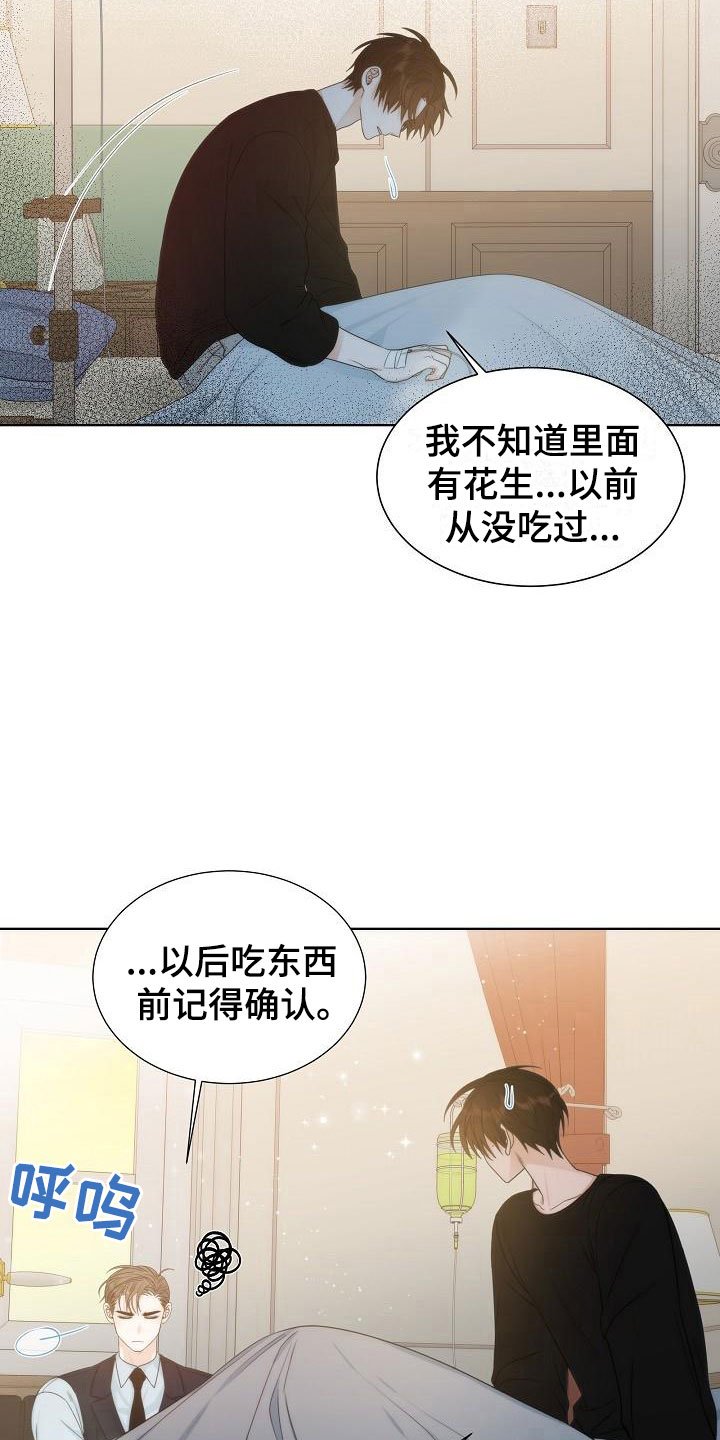 第10章：中毒