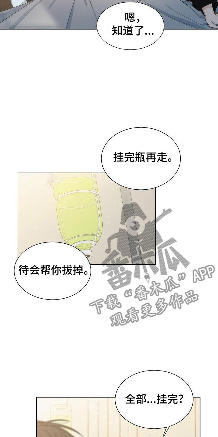 第10章：中毒