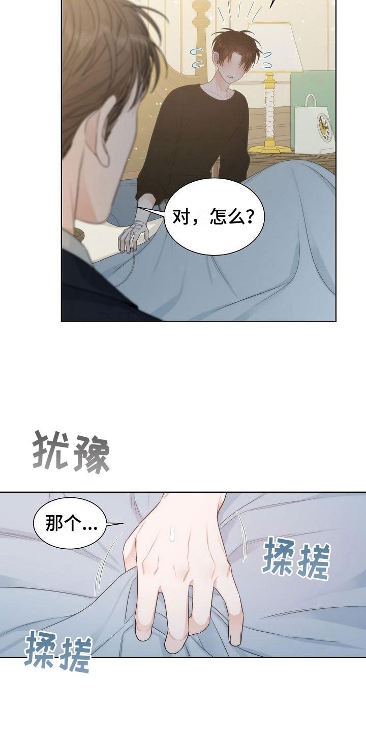 第10章：中毒