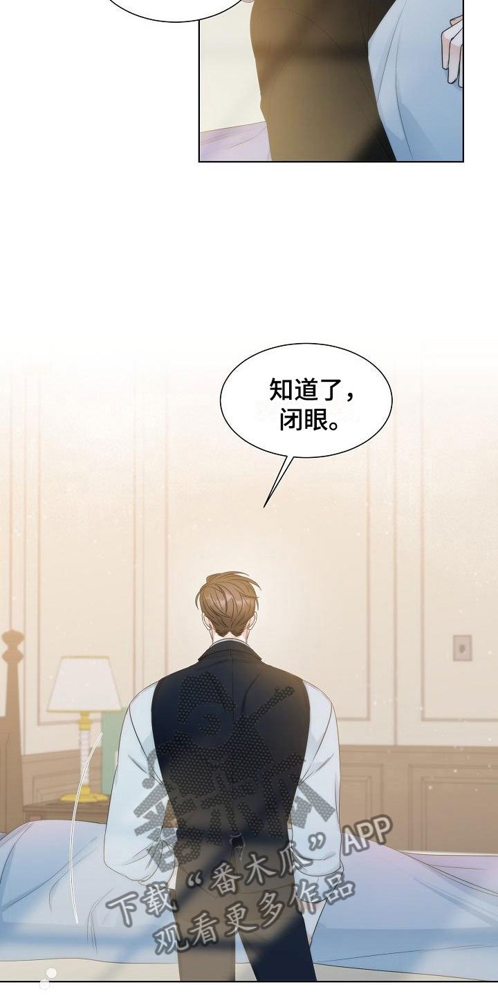 第11章：陪伴